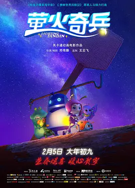 八尺夫人满天星最经典的一句
