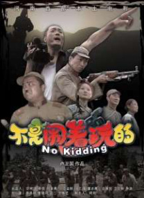 在丈夫面前弄湿股沟的妻子